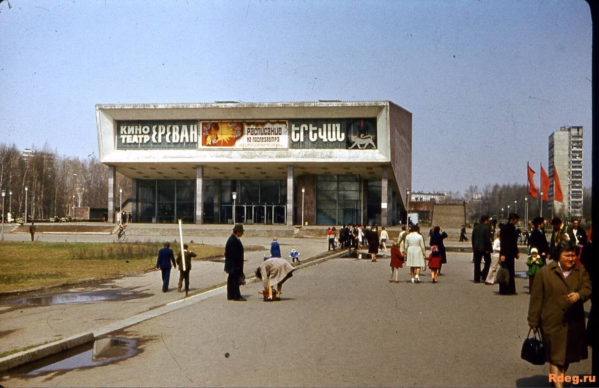 Кинотеатр -Ереван- 1979г.jpg
