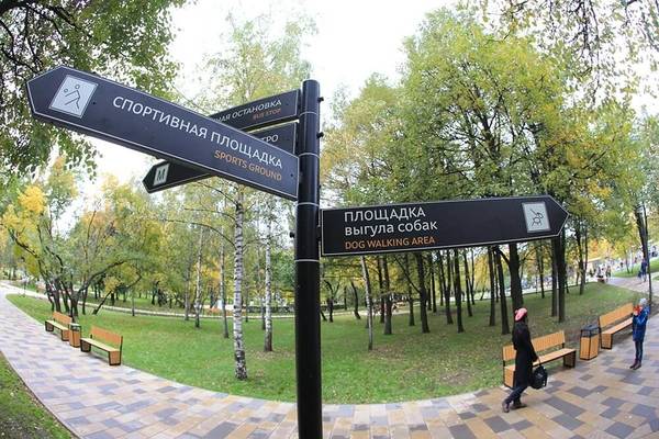 Парк имени Святослава Фёдорова-28.jpg